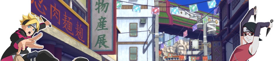 game naruto shippuden vila da folha boruto